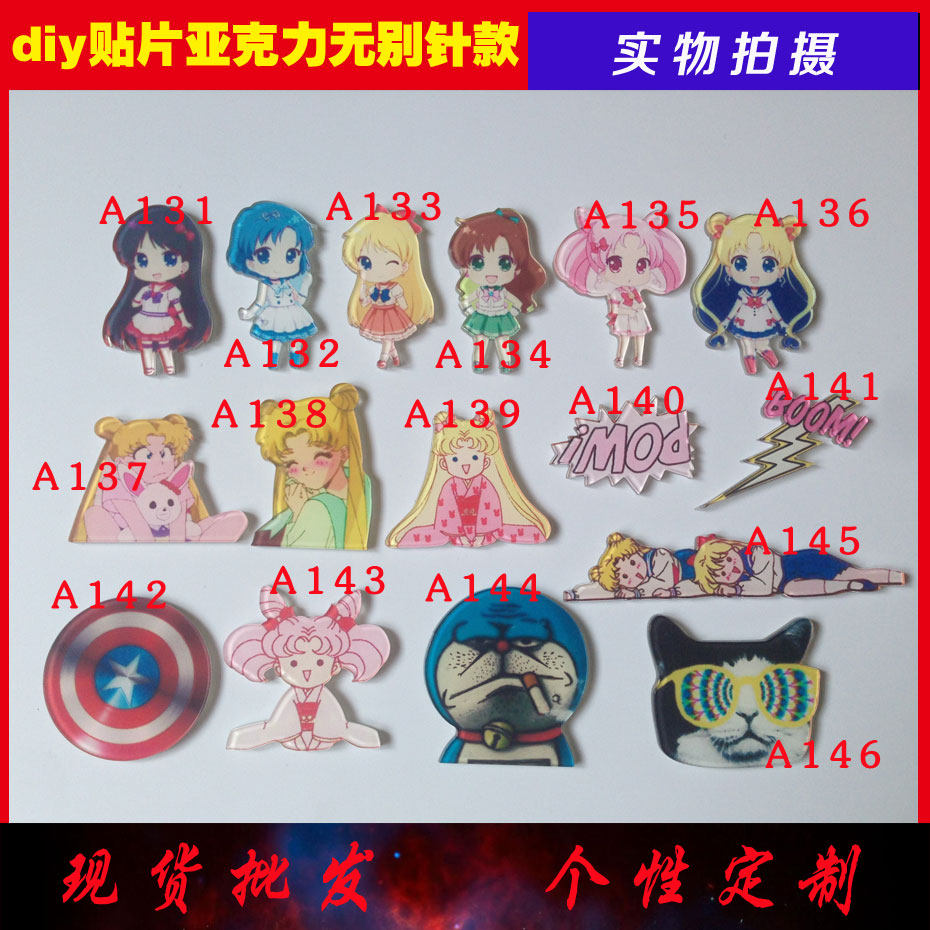 Broche en plexiglas - Ref 1183234 Image 1