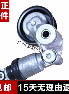 适用九代雅阁12款CRV2.4思铂睿发动机皮带张紧轮总成发动机调整轮
