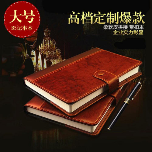 申士87商务笔记本文具创意可定制