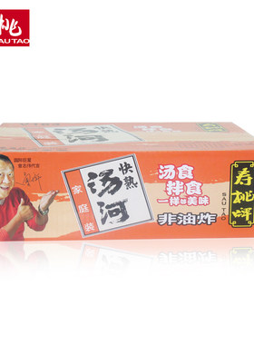 寿桃牌快熟汤河粉 非油炸速食方便干河粉汤面 方便面整箱65gx20个