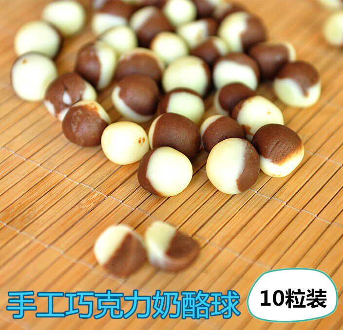 奶酪球仓鼠 金丝熊 兔子 荷兰猪零食 手工巧克力奶酪球  10粒|msdalam kategori haiwan peliharaan/makanan haiwan dan bekalan, hamsters kelas haiwan peliharaan dan lain-lain kecil, Feed/makanan ringan - dari Buy2taobao.com untuk memberikan perkhidmatan ejen Taobao profesional membeli