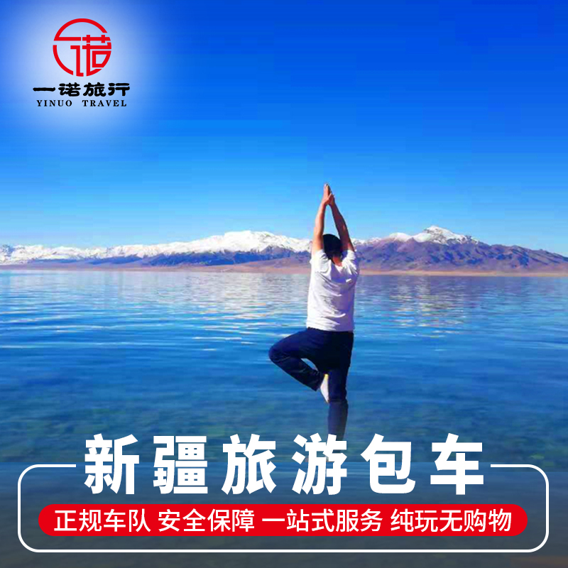 南一旅行社有限公司 戴 華 臺南市南區萬年七街500之2號1樓 統編 96981972 Go台灣公商查詢網公司行號搜尋