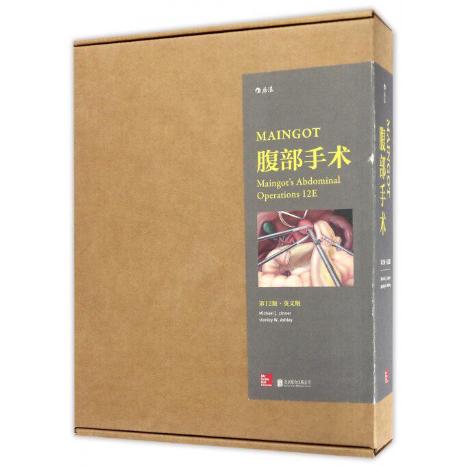 MAINGOT腹部手术第十二版 英文版 外科手术图谱 泌尿肠胃肝胆脾肺肾脏神经手术技巧 普外科妇产科 医学书籍