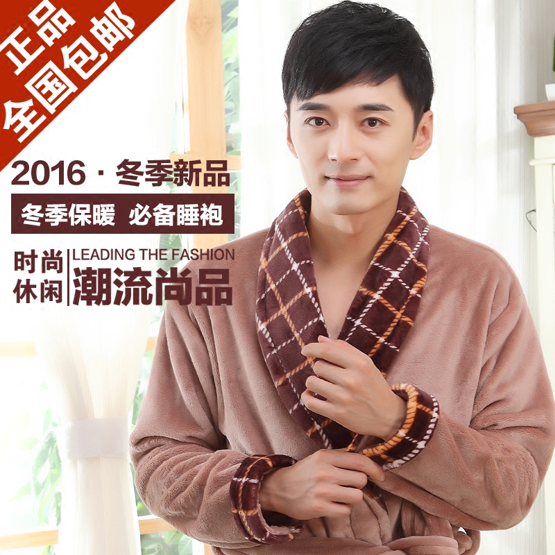 Peignoir jeunesse - Ref 592233 Image 1