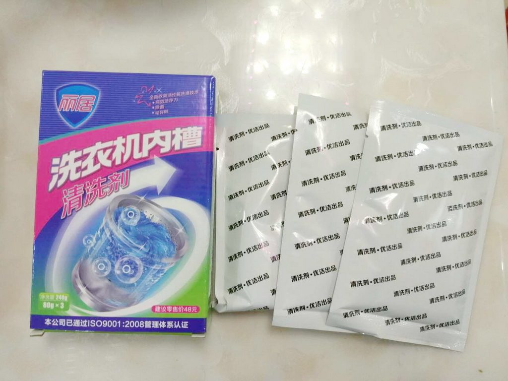 正品丽居洗衣机内筒内槽/内桶清洗衣机配件