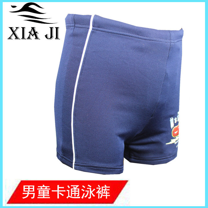 Maillot de bain garcon OTHER   - Ref 2538409 Image 1