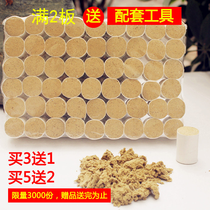 艾柱十年陈艾条 妇科温灸艾灸条清艾叶艾段批发 家用艾绒艾草条