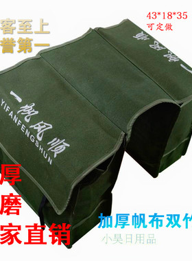 包邮摩托车电动自行车鞍垂钓包