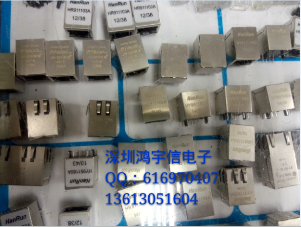 RJ45网络变压器插座，1X1无灯无弹10P网口母座 HR911130A带变压器