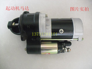 柴油机马达 起动机 1315A 1315C 158D 1315D厂家直销