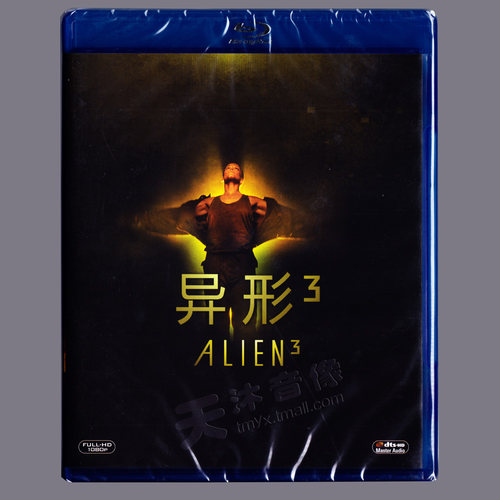 异形dvd价格 异形dvd图片 星期三