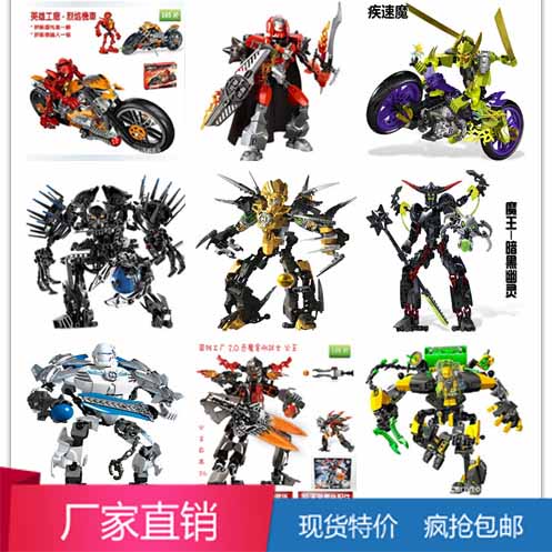 得高超級英雄工廠暗黑幽靈華光強襲機甲模型拼裝積木兼容樂高人仔