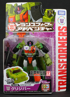 【孩仕宝】玩具模型 变形金刚 领袖的挑战 RID 日版 TAV08 铁腕