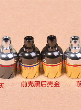 diy维修涡轮耳机壳