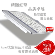 Télécommande pour téléphone portable - Ref 302576 Image 9