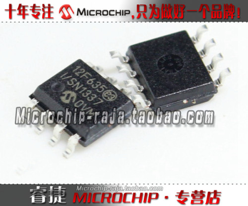 PIC12F635-I/SN SOP8 原装正品 Microchip微芯专营店 现货