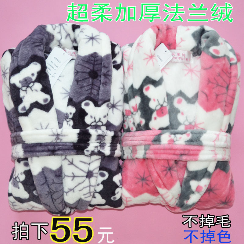 Peignoir jeunesse MZEKO - Ref 589616 Image 1