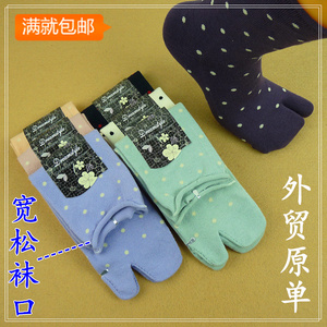 宽松袜口+无骨缝头 纯棉女中筒二趾袜四季中厚二指袜中薄木屐袜