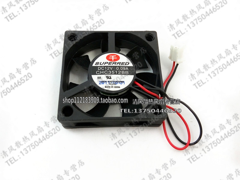 CHC3512BB  3.5CM/厘米 3510 12V 0.09A 2线 双滚珠 电源风扇