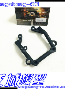 Rovan若凡baja 5B 5T汽油车 防滚架后座 后部U型支撑保护架 66025