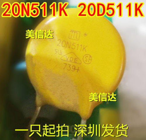IC芯片单片机二三极管一站式配单