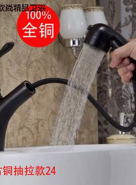 全铜仿古冷热水龙头
