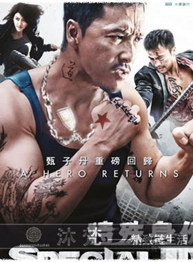 关公泰国佛牌关公不褪色链子