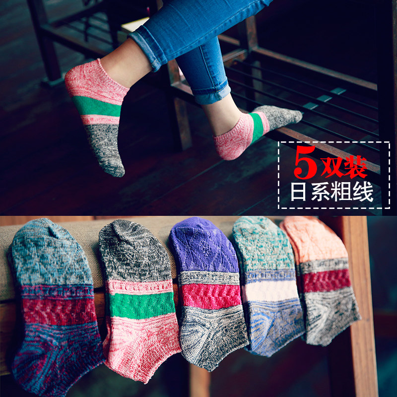 Chaussettes - collants WS0066 - Ref 758607 Image 1