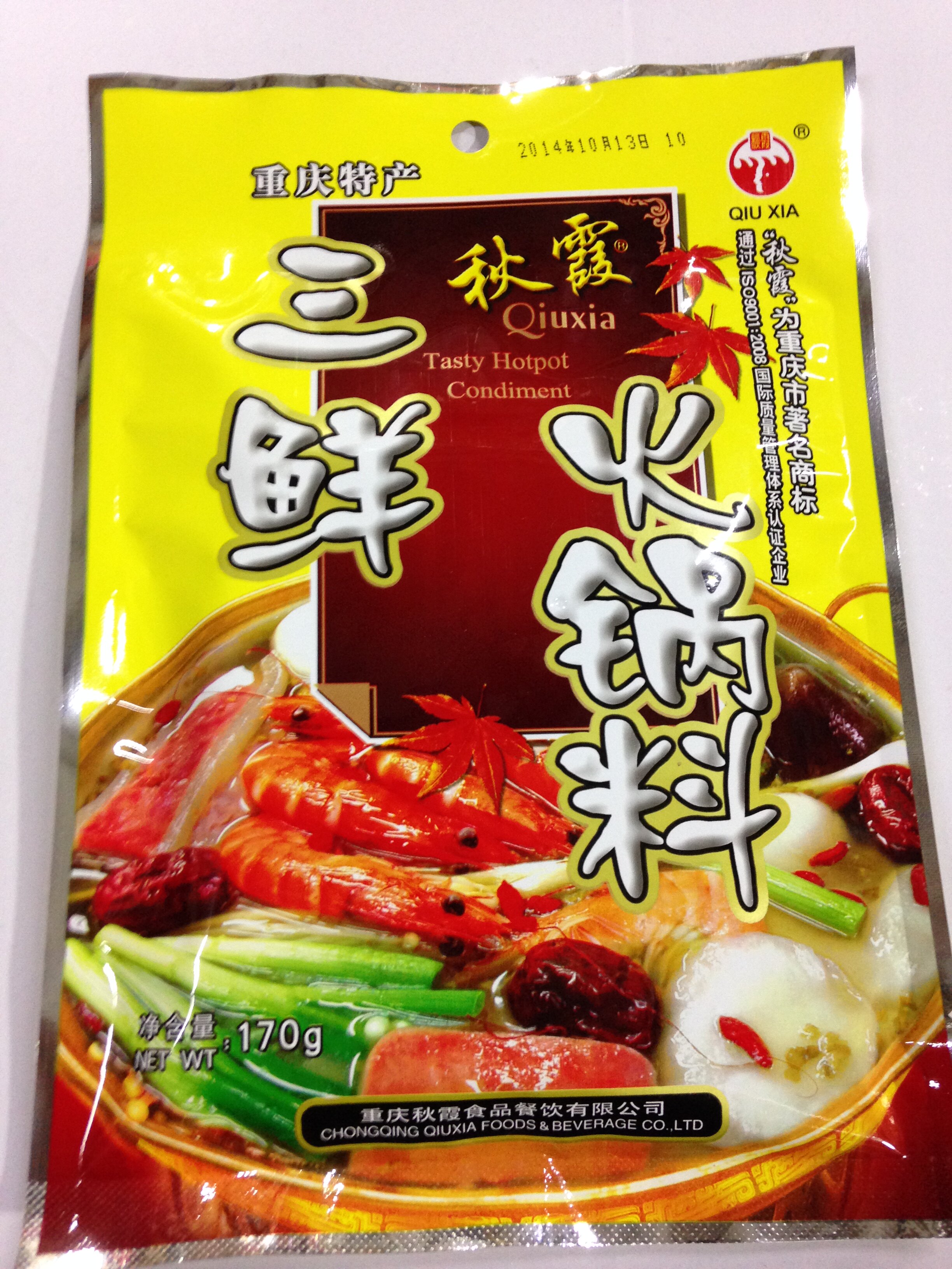 重庆秋霞牌 三鲜火锅料170g 清汤型火锅底料 火锅调料 白汤锅底料