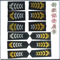 门卫服装编号胸号胸标肩章号码保安全套标志肩牌胸章胸牌臂章肩花