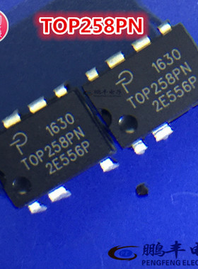 【鹏丰】液晶电源芯片 TOP258PN 芯片IC TOP258P直插DIP7全新原装