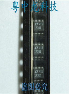 LTC1735IGN-1#TRPBF LT可直拍