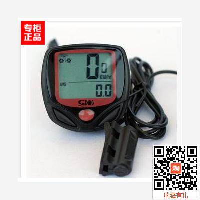 Tableau de bord vélo - Ref 2425155 Image 1