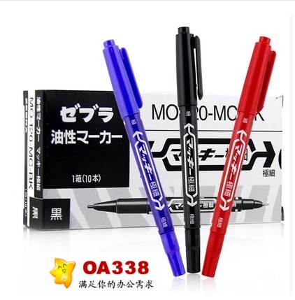 斑马 油性记号笔MO-150-MC-BK大双头 斑马MO-120-MC小双头