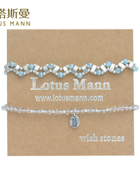 路塔斯曼手链魅影一组ins小众