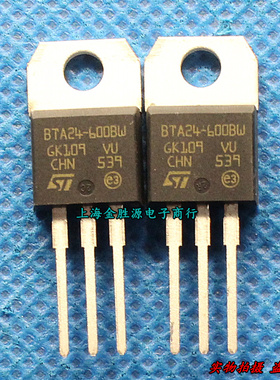 可控硅三极管 BTA24-600B BTA24 600B 24A 600V TO220 进口原装
