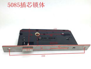 5085锁体锁芯木门大门锁配件入室门插芯锁体老式旧款锁芯