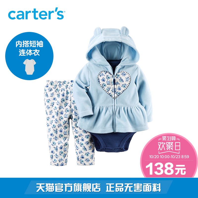 #好店即正义#双十一之婴儿衣物大采购