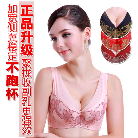 Coques pour soutien-gorge - Ref 816301 Image 5