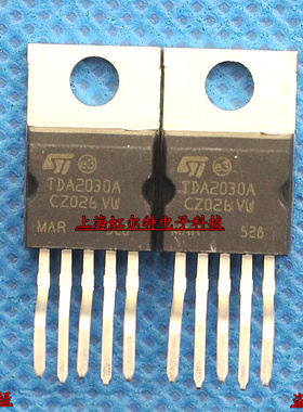 音频功放管 TDA2030A TDA2030 TO220-5 现货