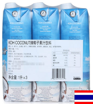 泰国CoconutMilk酷椰屿进口饮料