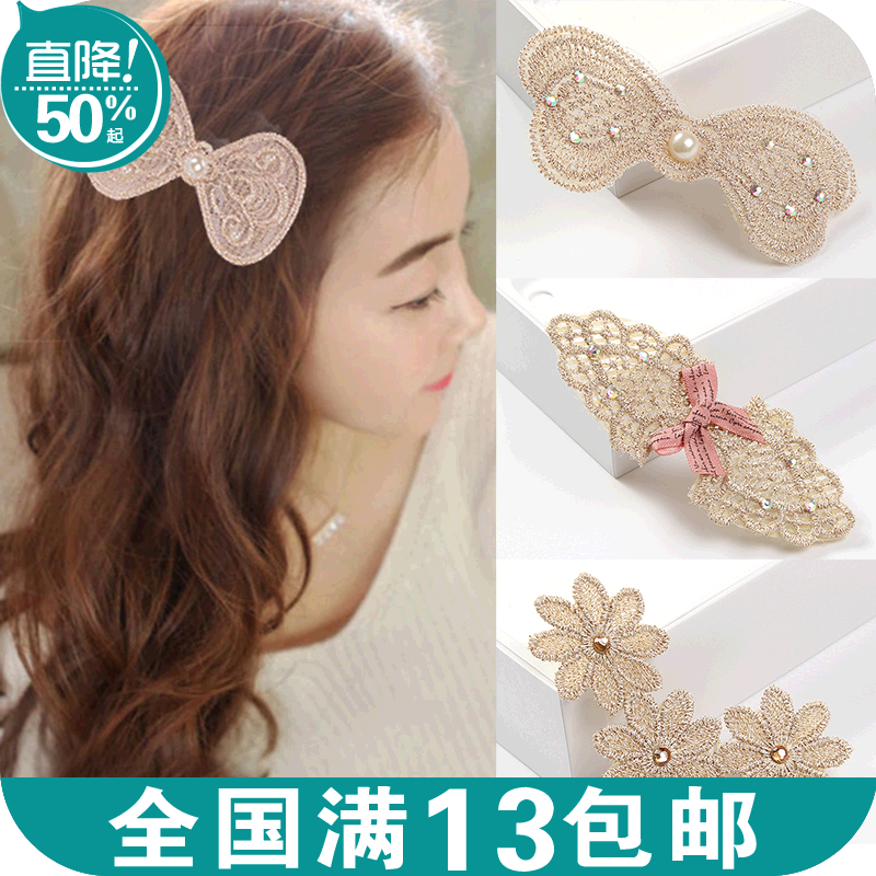 Accessoire cheveux en autre - Ref 1209212 Image 1