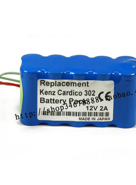 适用日本 铃谦 Kenz Cardico 302,HHR-20AF25G1 电池