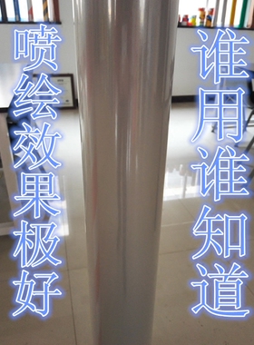 亮箭6600喷绘膜不缩边粘性好不掉落反光效果好用户内户外掌柜推荐