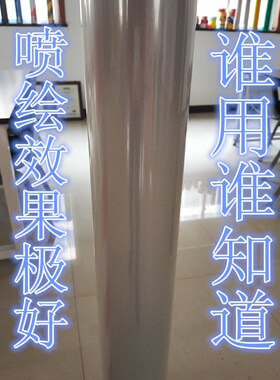 亮箭6600喷绘膜不缩边粘性好不掉落反光效果好用户内户外掌柜推荐