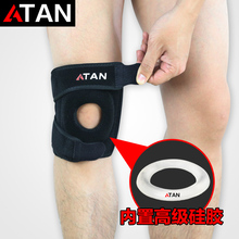 Vêtement fitness homme ATAN - Ref 608469 Image 9
