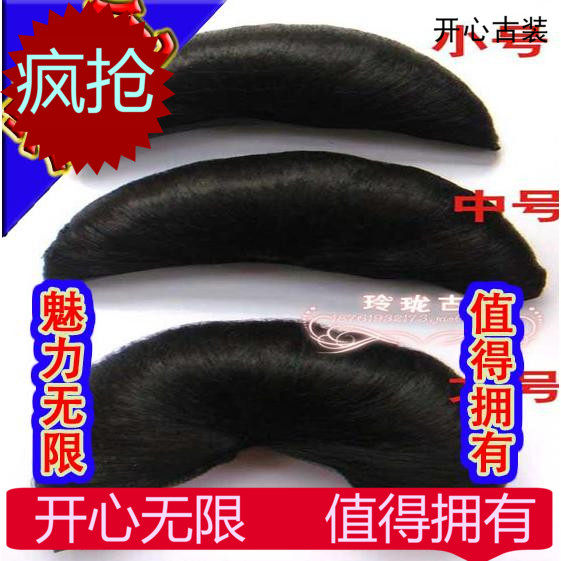 Extension cheveux - Chignon - Ref 229506 Image 1