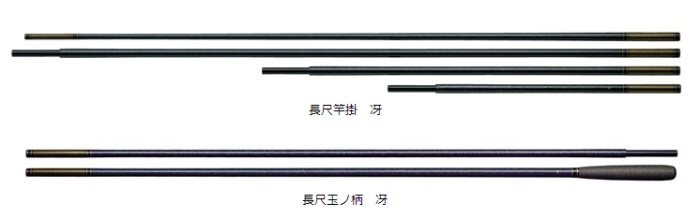 Daiwa 达亿瓦 長尺竿掛 NAGASHAKU SAOKAKE TAMANOE SAE 15新款