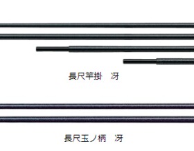 Daiwa 达亿瓦 長尺竿掛 NAGASHAKU SAOKAKE TAMANOE SAE 15新款