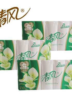 清风无心卫生纸B01B卷筒纸巾无芯卷纸厕纸手纸3提全国包邮